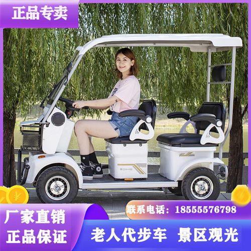 电动观光车与巡逻车 景区旅游与物业管理的得力伙伴